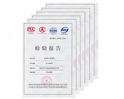 開(kāi)寧檢測(cè)報(bào)告
