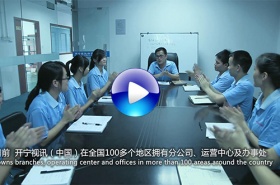 開寧企業(yè)宣傳片