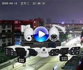 開寧500萬智能黑光全彩監(jiān)控攝像機(jī)在線體驗
