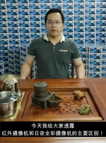 日夜全彩攝像機(jī)和紅外攝像機(jī)的主要區(qū)別