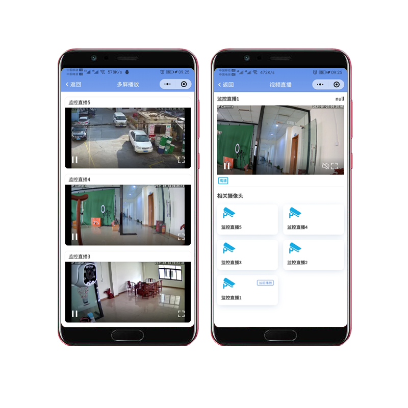 小程序監(jiān)控直播定制 